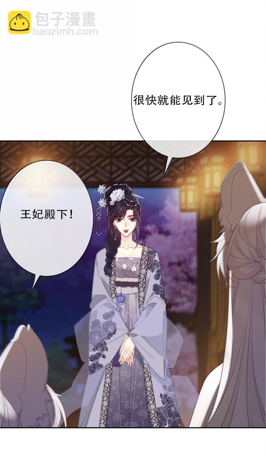 150 替死鬼(1/2)-第159话