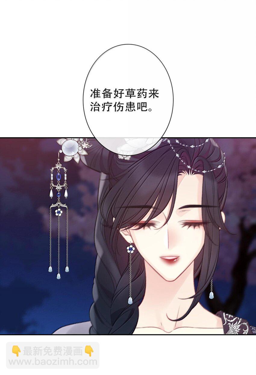 150 替死鬼(1/2)-第159话