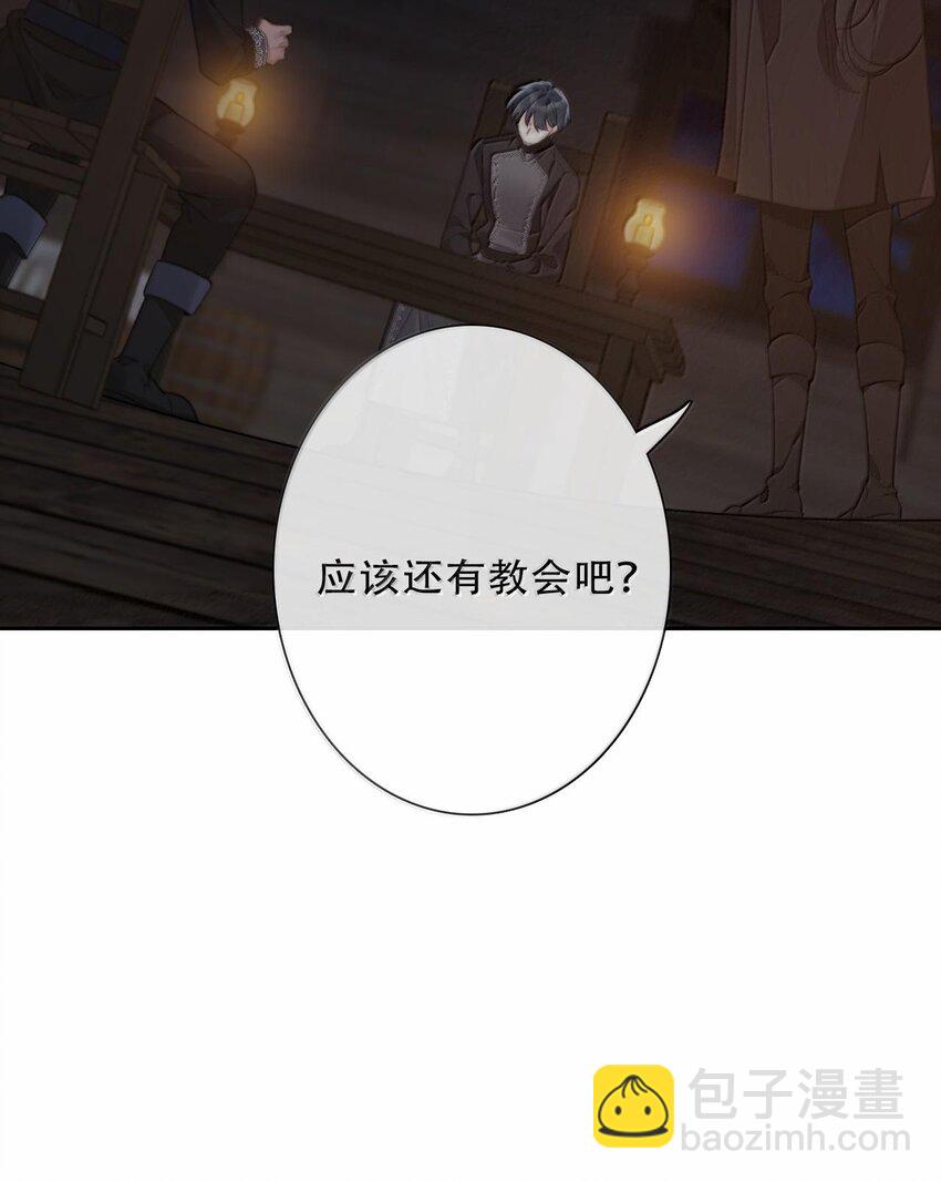 150 替死鬼(1/2)-第159话