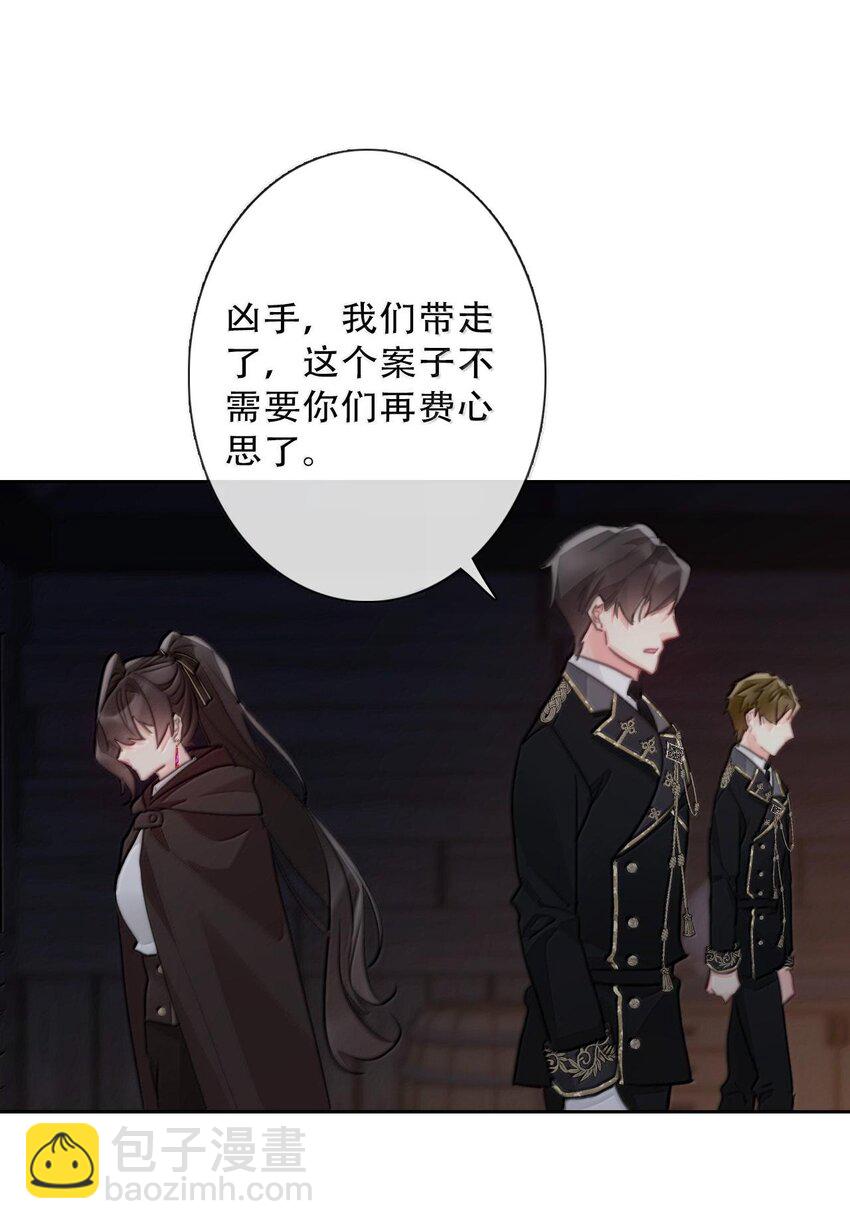 150 替死鬼(1/2)-第159话