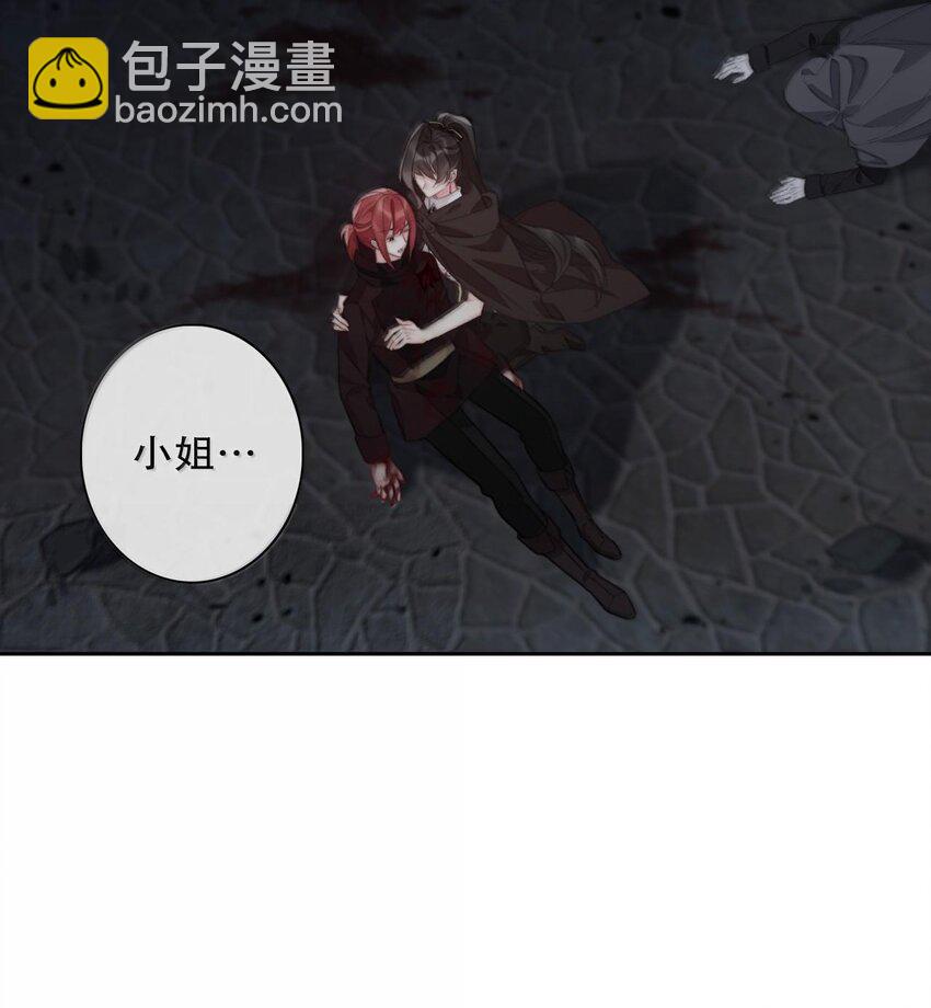 150 替死鬼(1/2)-第159话