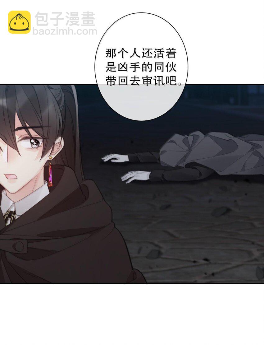 150 替死鬼(1/2)-第159话