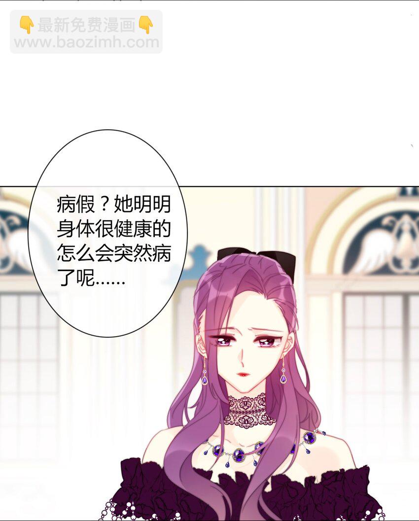 017 她怎么生气了-第19话