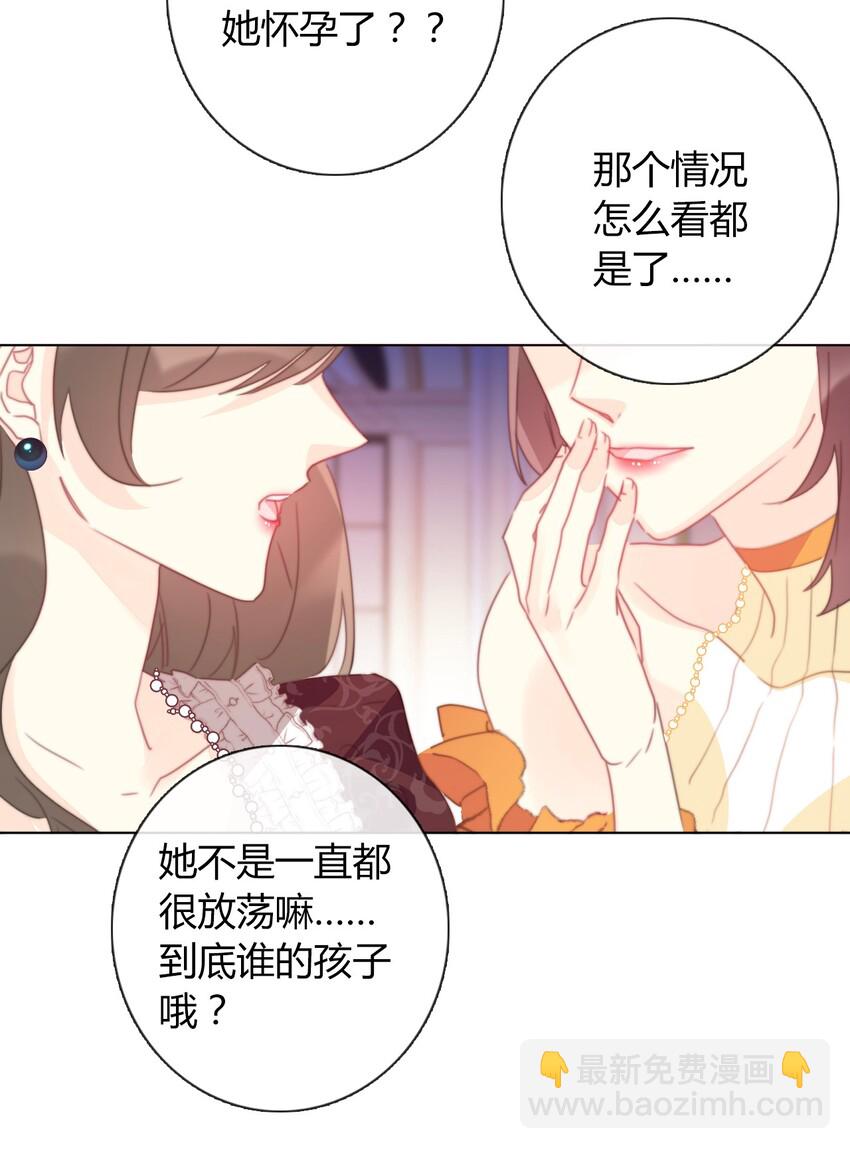 017 她怎么生气了-第19话