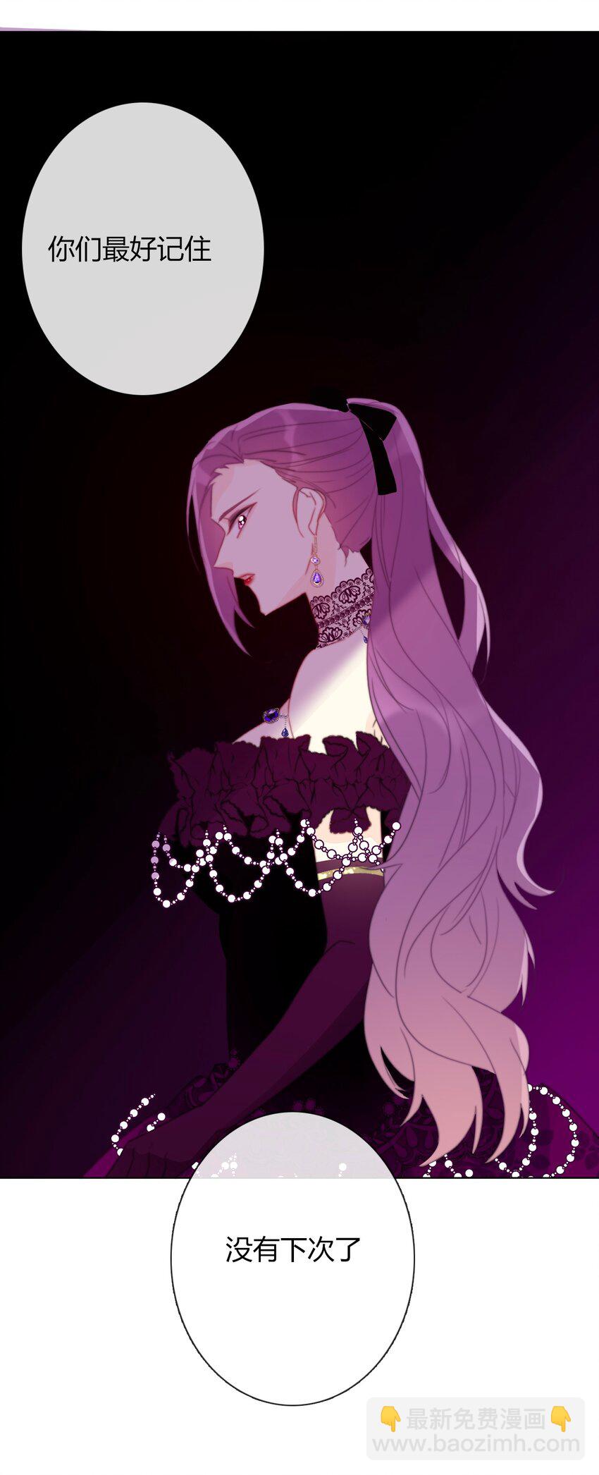 017 她怎么生气了-第19话