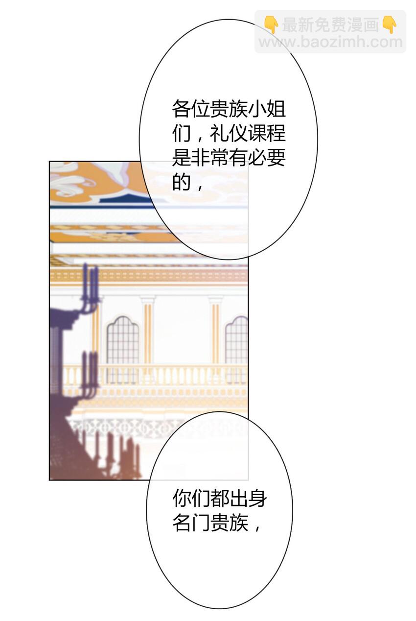 017 她怎么生气了-第19话