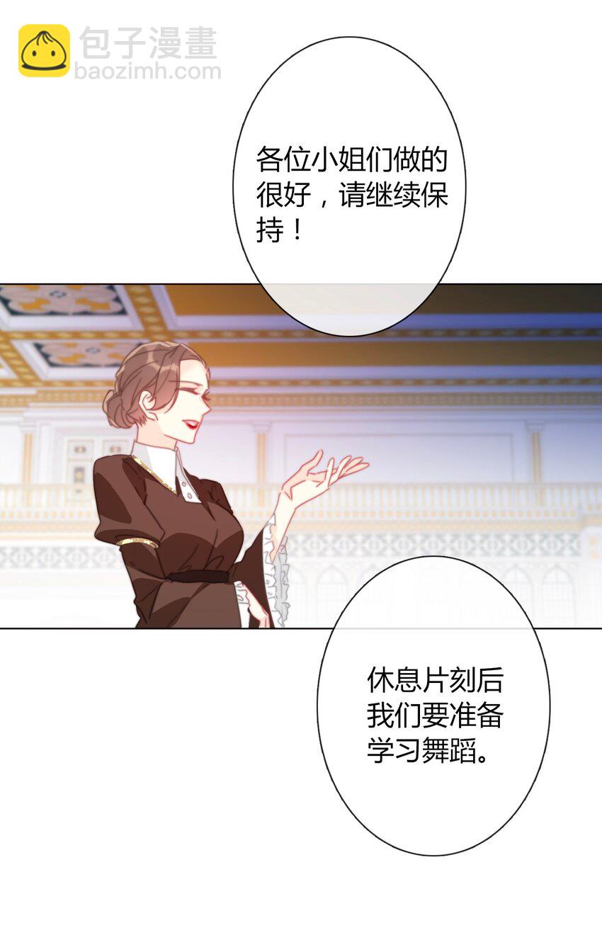 017 她怎么生气了-第19话