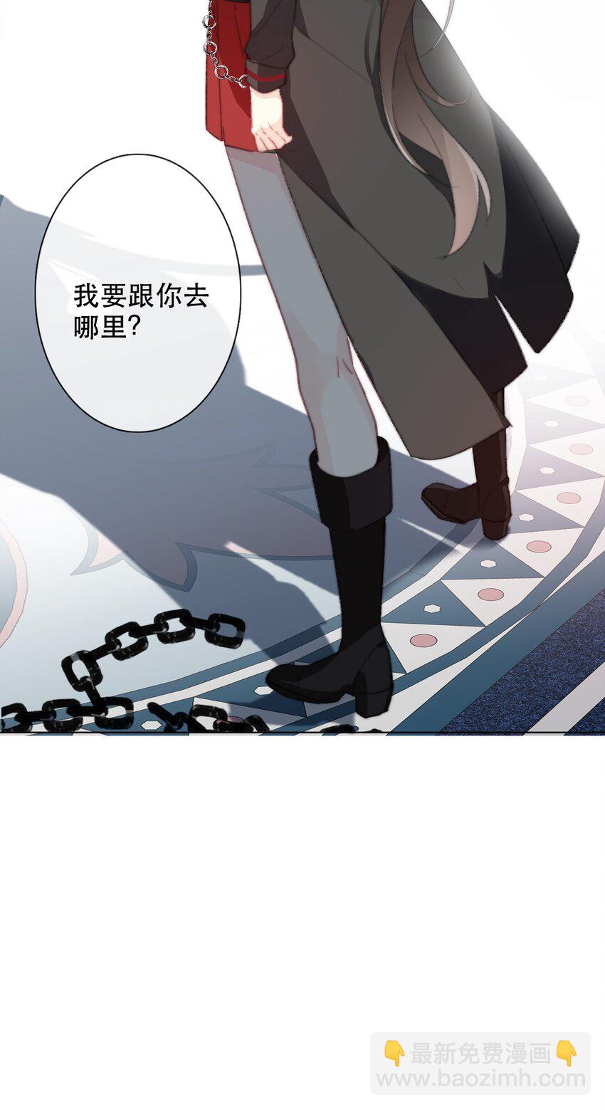 002 上了王子的床！？(1/2)-第3话