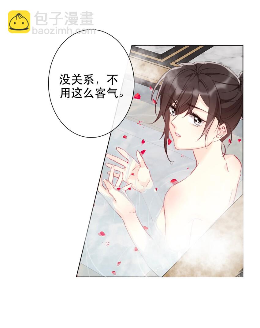 002 上了王子的床！？(1/2)-第3话