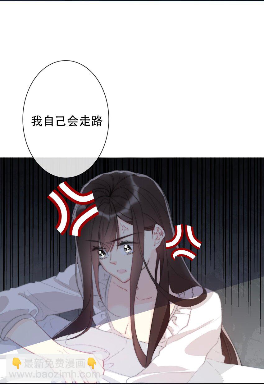 002 上了王子的床！？(1/2)-第3话