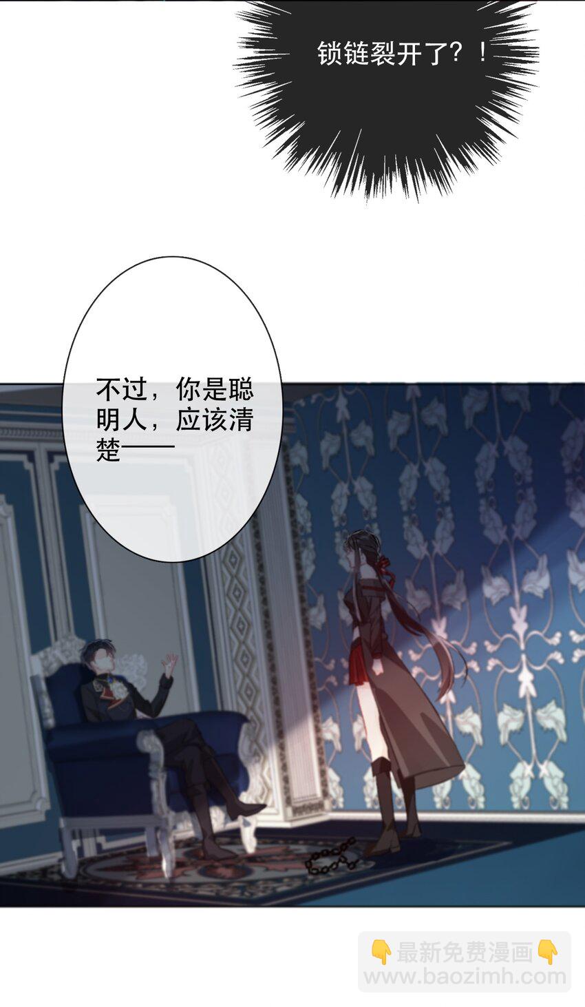 002 上了王子的床！？(1/2)-第3话