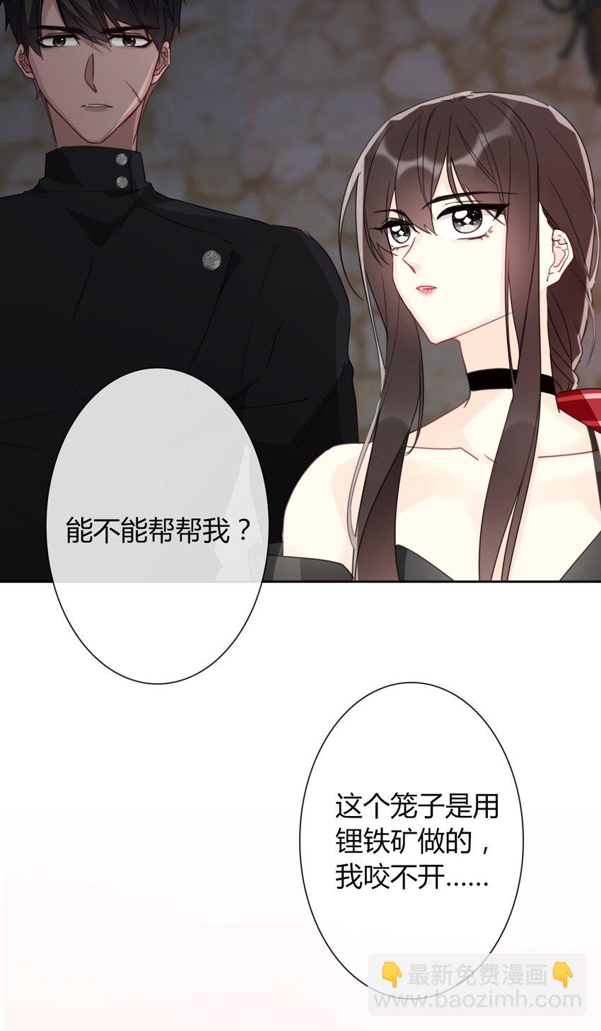 019 都是假的-第21话