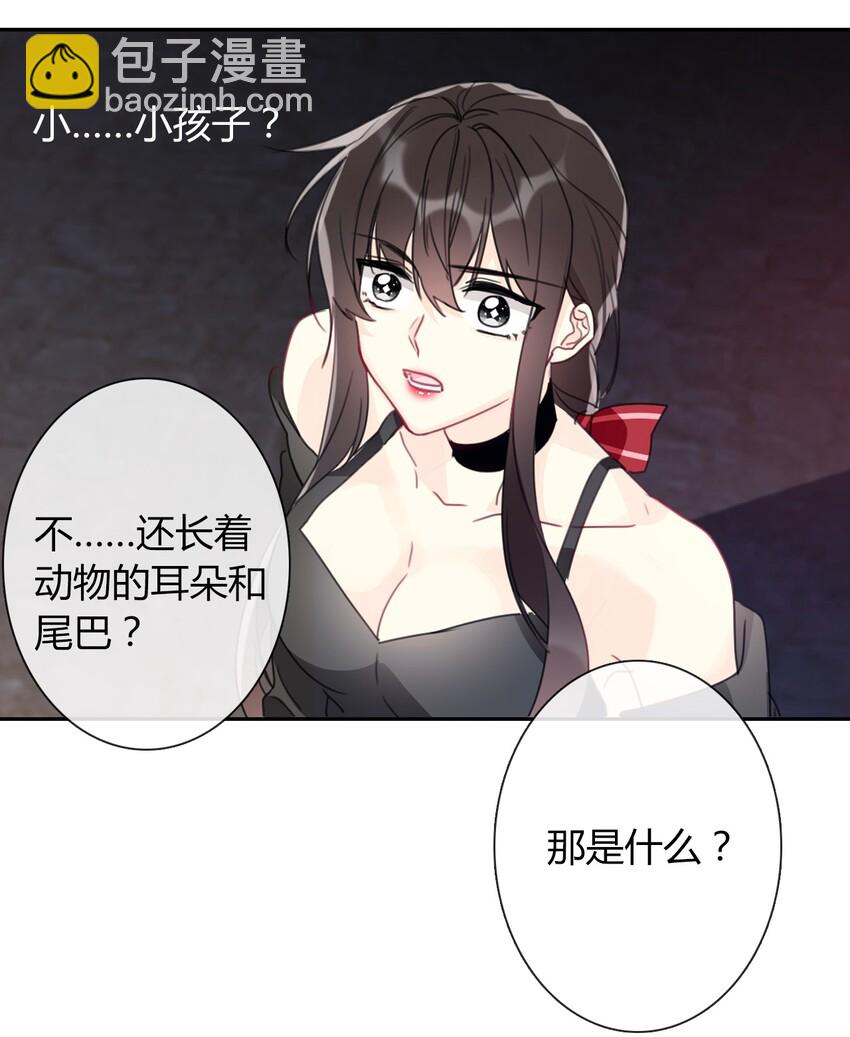 019 都是假的-第21话