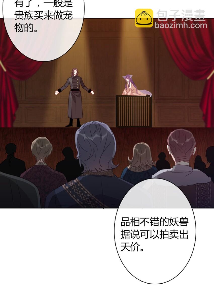 019 都是假的-第21话