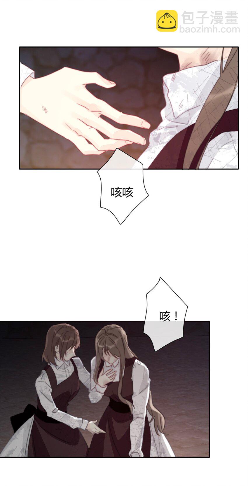 020 人类都该死-第23话