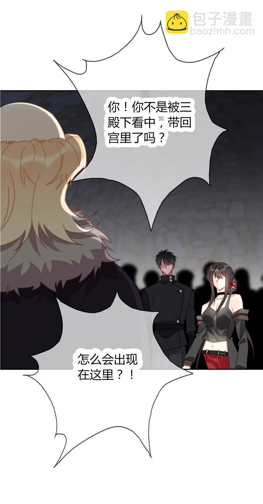 022 女孩们，战斗吧(1/2)-第25话