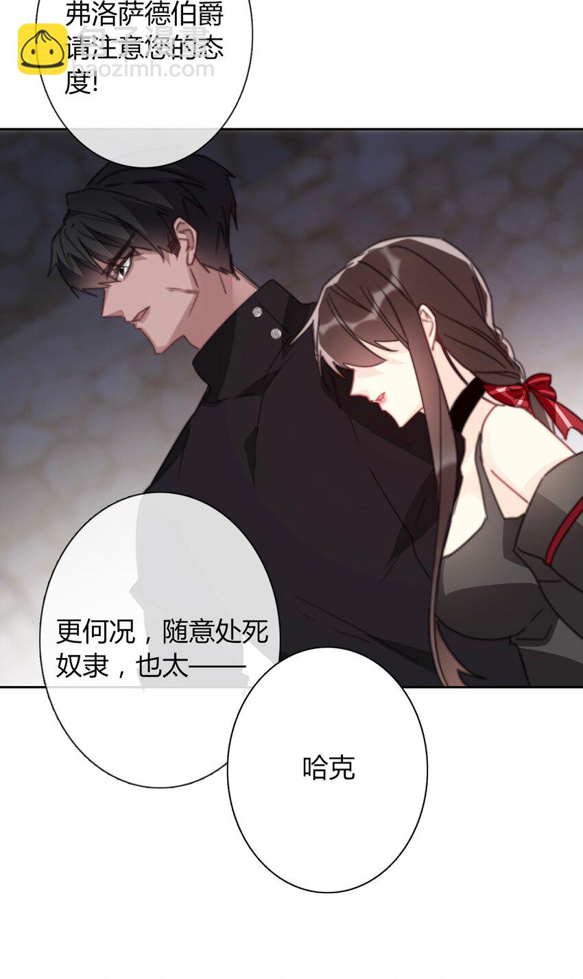 022 女孩们，战斗吧(1/2)-第25话