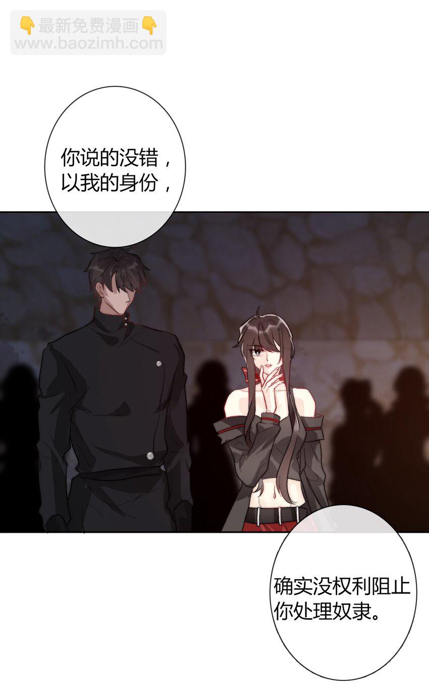 022 女孩们，战斗吧(1/2)-第25话