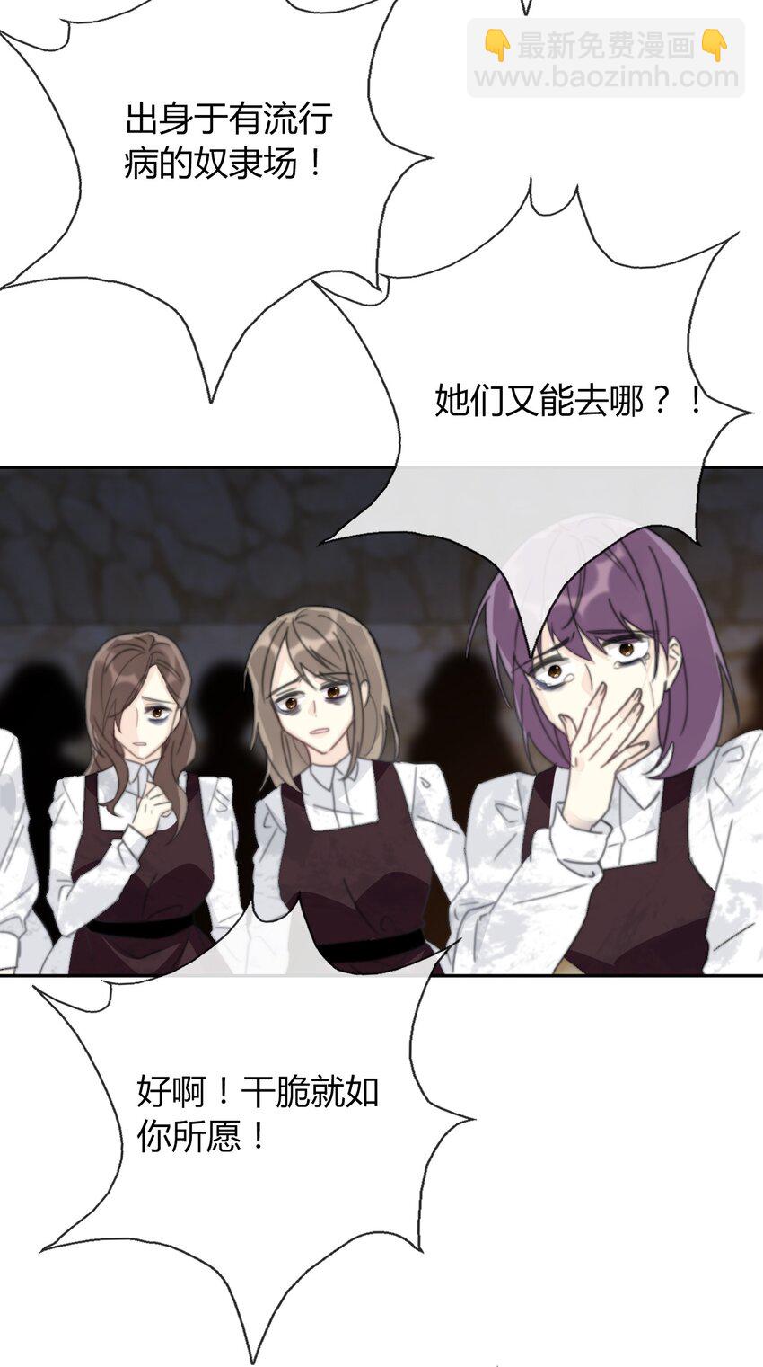 022 女孩们，战斗吧(1/2)-第25话