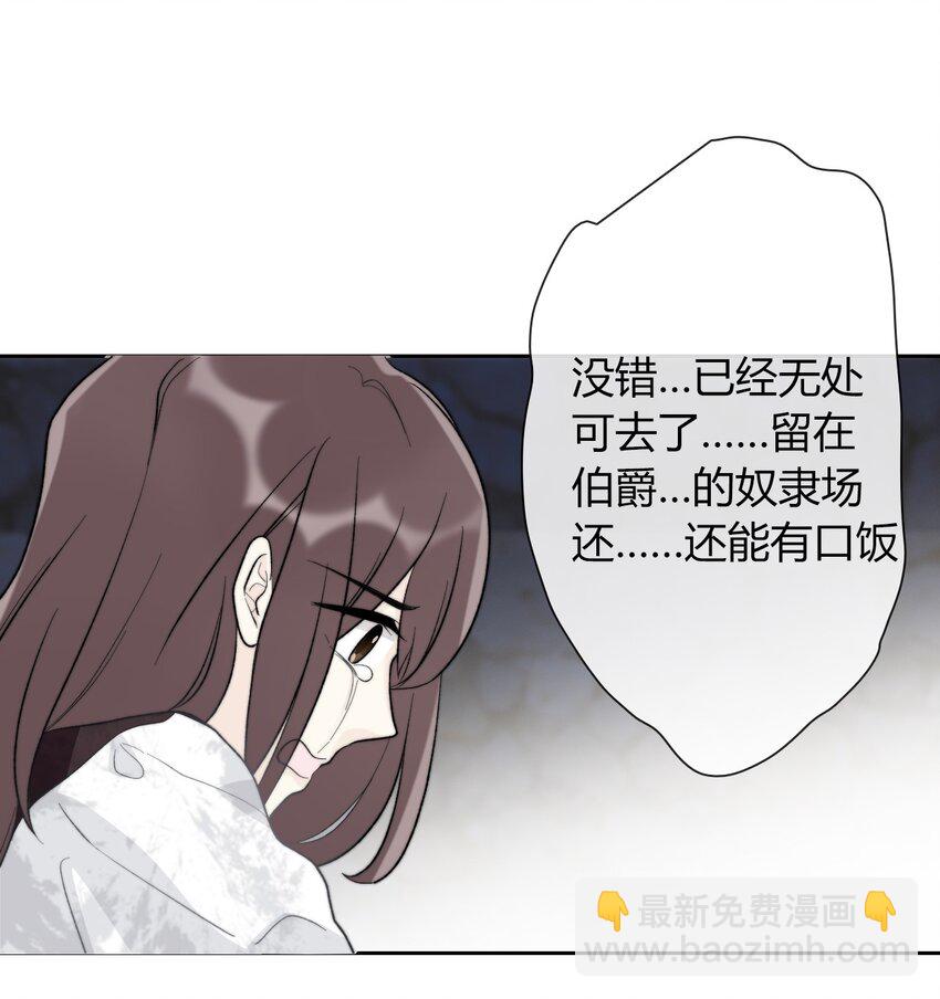 022 女孩们，战斗吧(1/2)-第25话