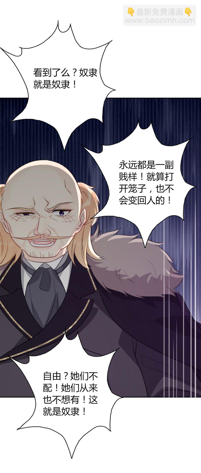 022 女孩们，战斗吧(1/2)-第25话