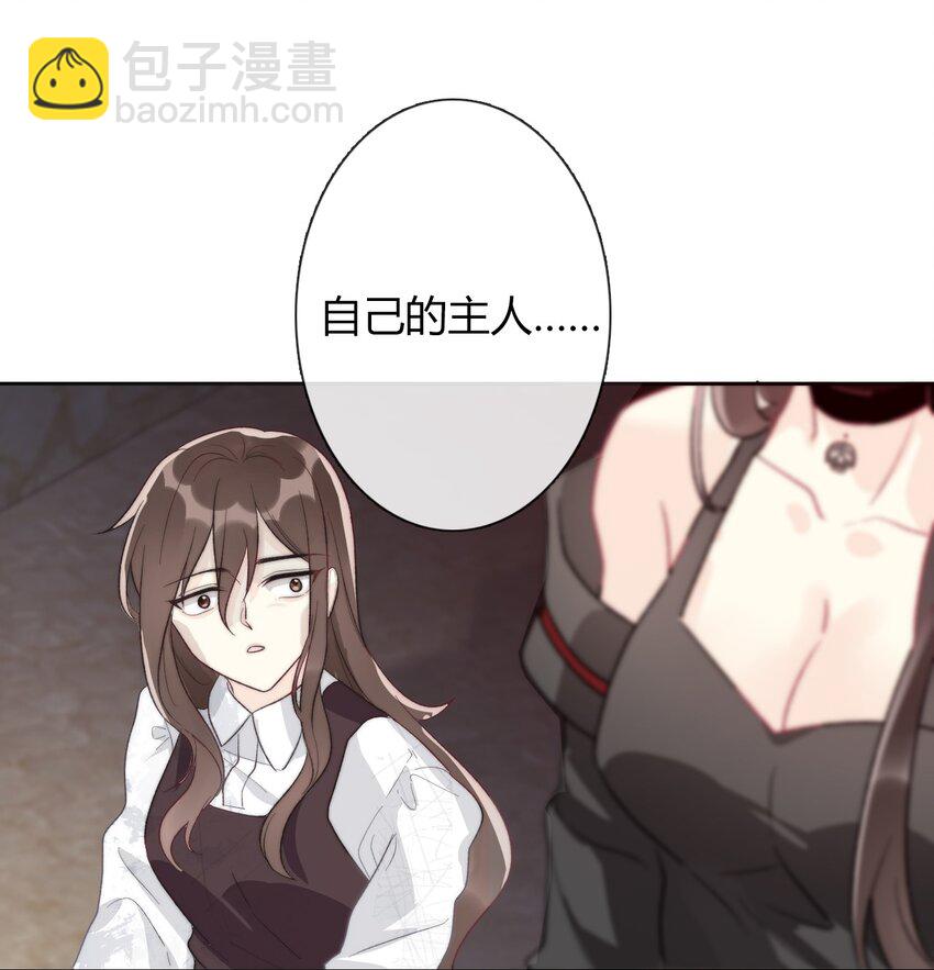 022 女孩们，战斗吧(1/2)-第25话