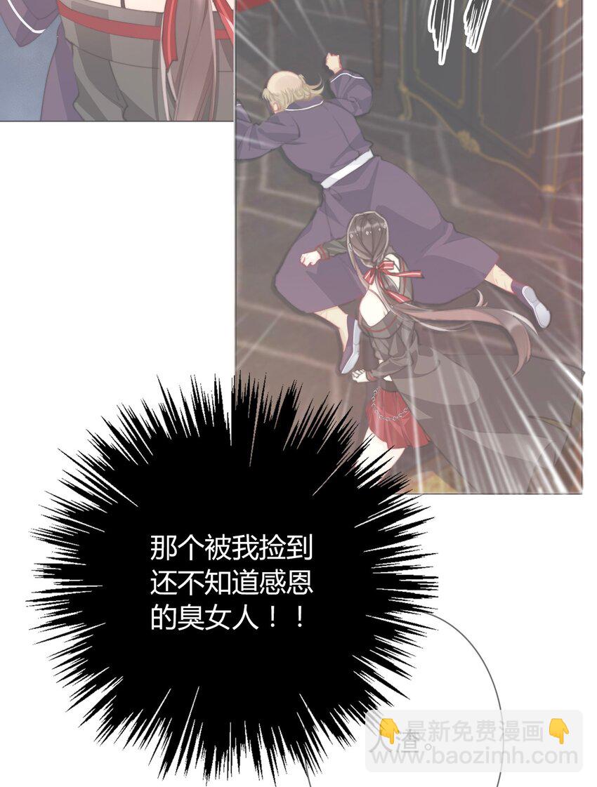 022 女孩们，战斗吧(1/2)-第25话