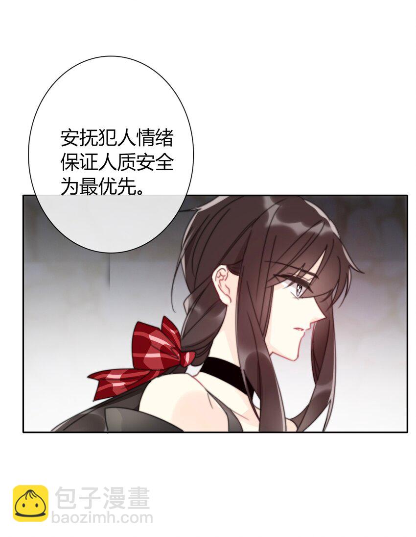 024 罪恶感(1/2)-第27话