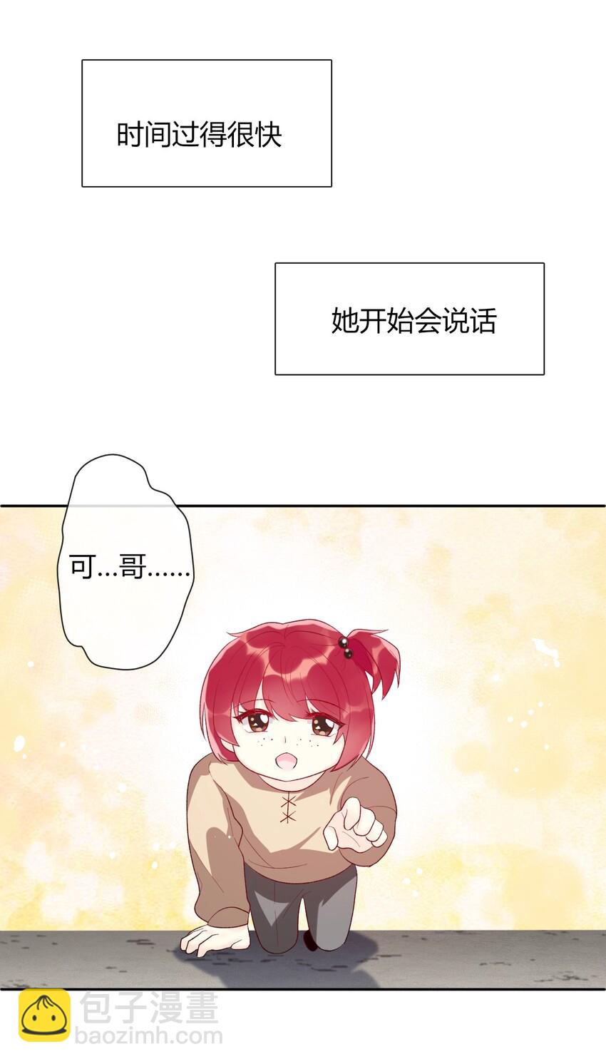 026 最重要的人(1/3)-第29话