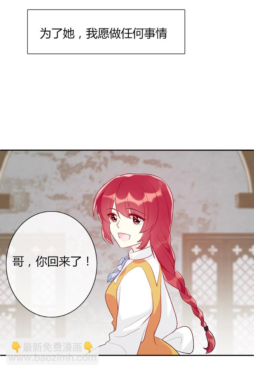 026 最重要的人(1/3)-第29话