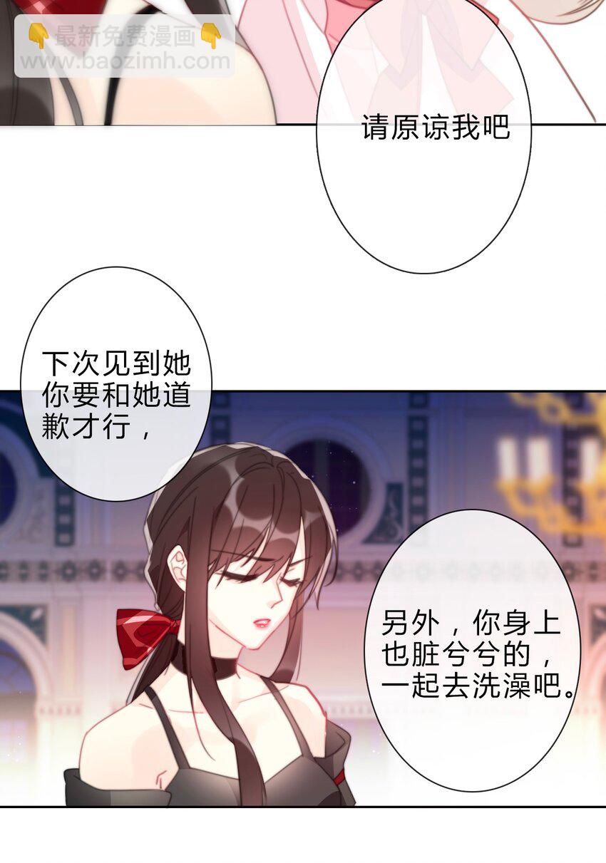 028 居然是男孩子！(1/2)-第31话