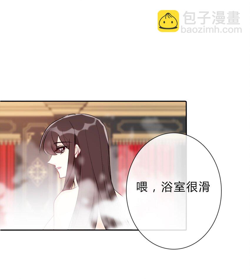 028 居然是男孩子！(1/2)-第31话