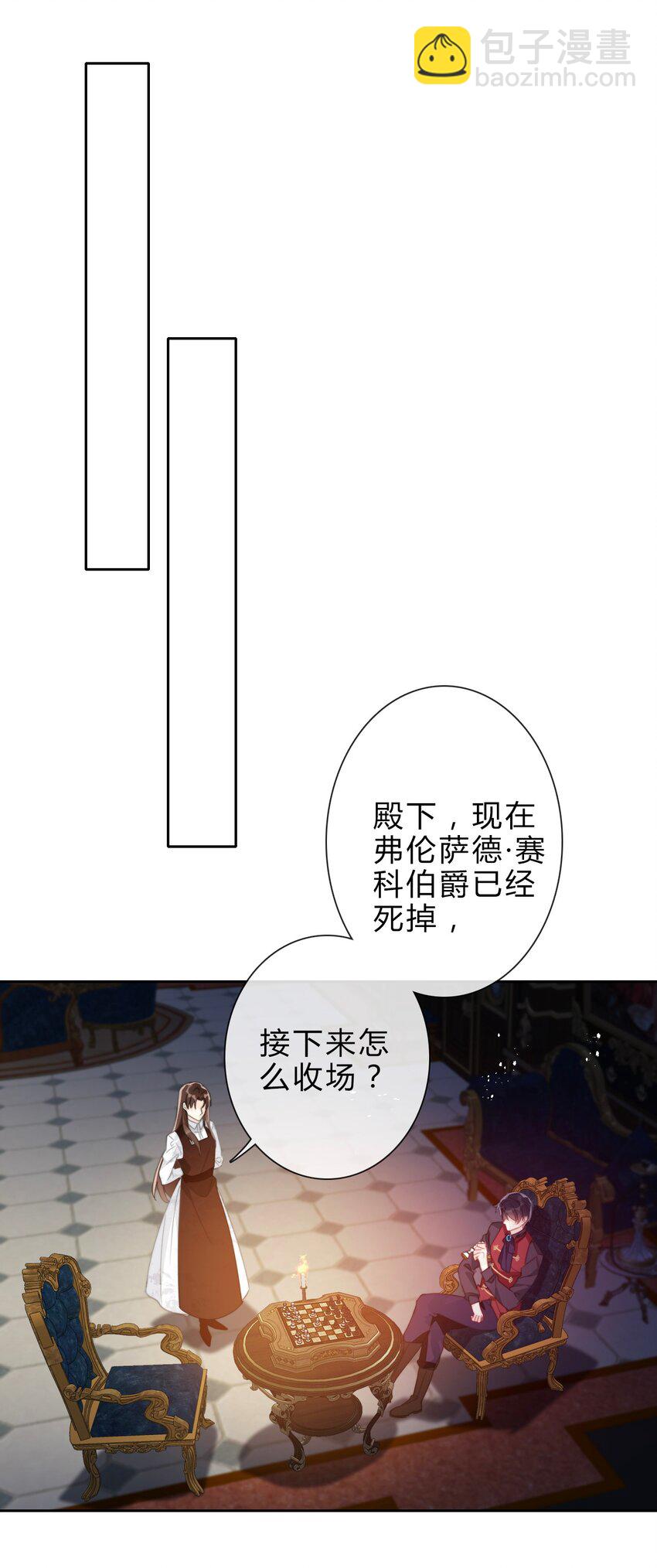 028 居然是男孩子！(1/2)-第31话
