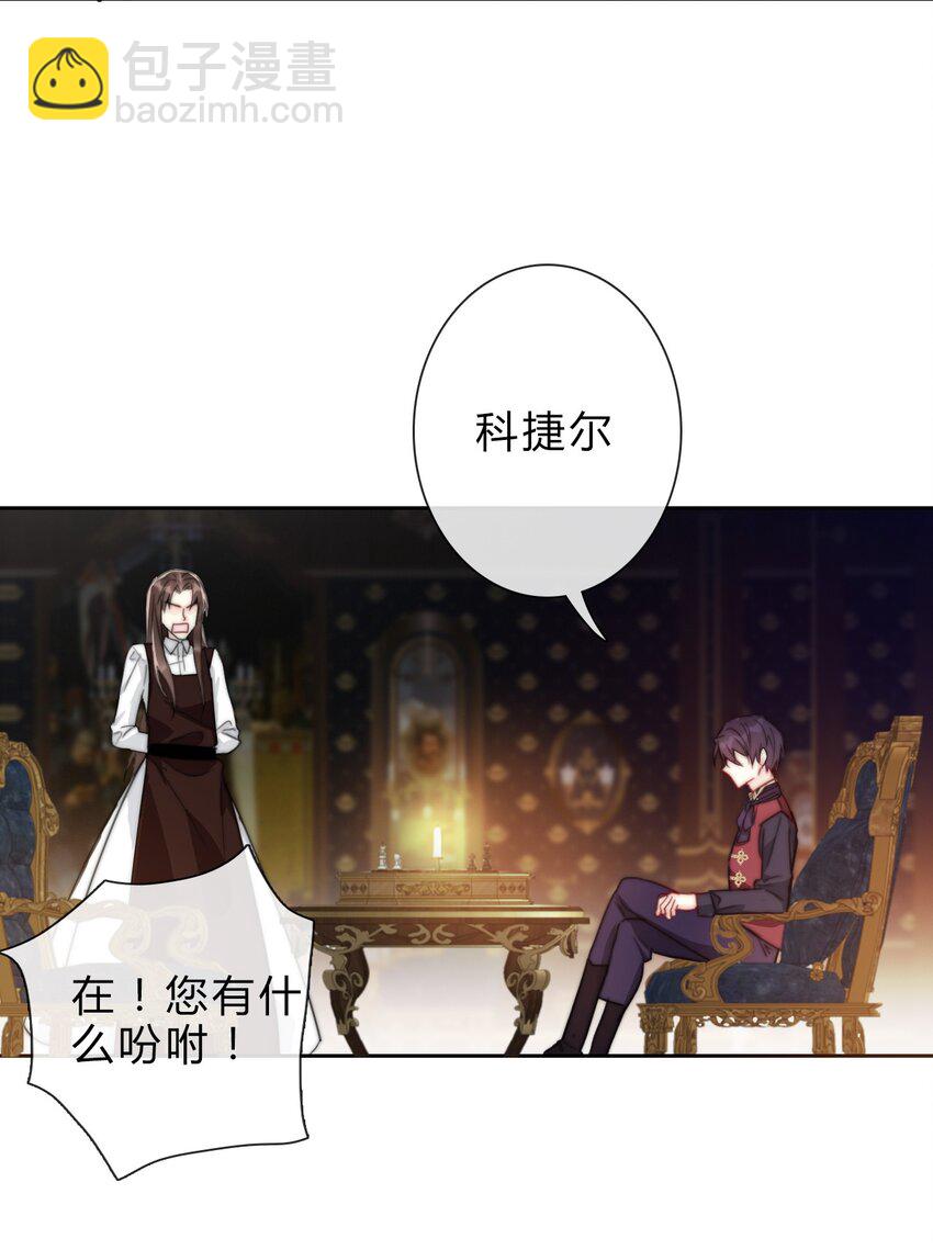 028 居然是男孩子！(1/2)-第31话