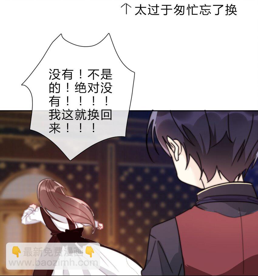 028 居然是男孩子！(1/2)-第31话