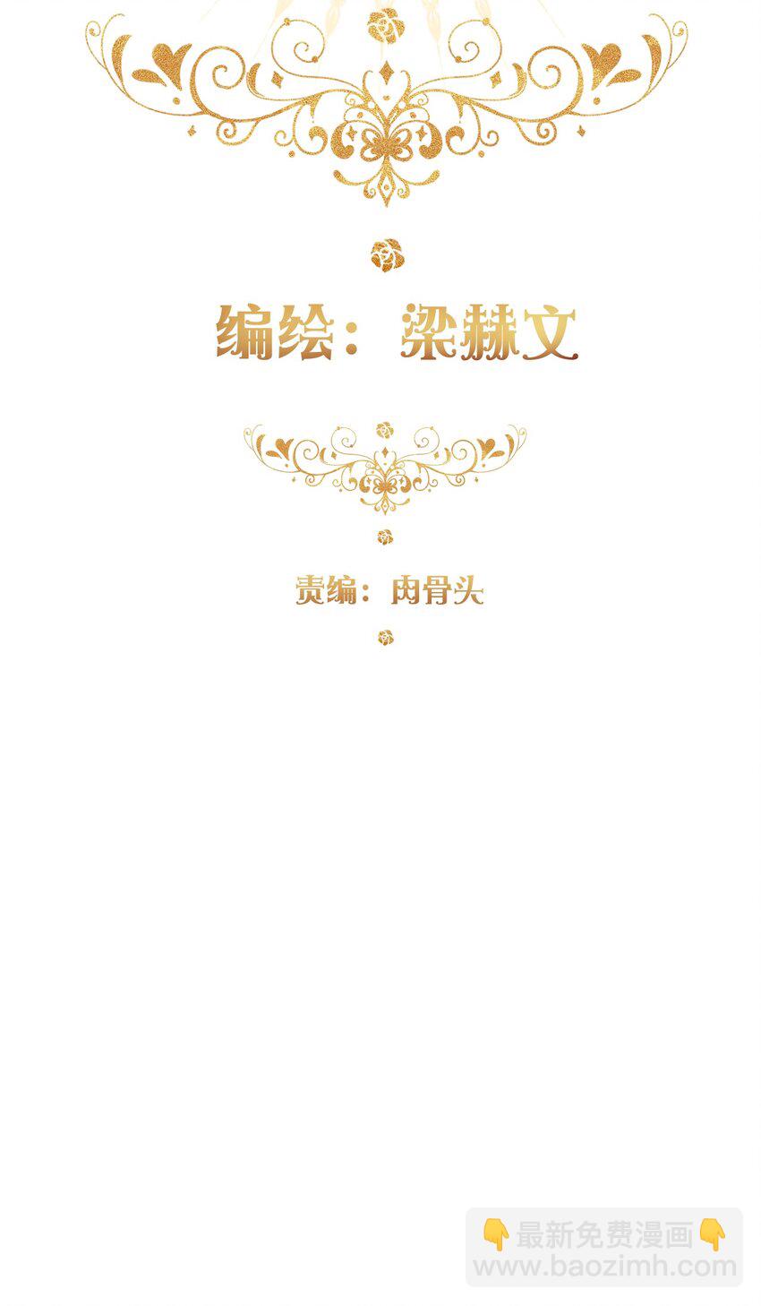 030 不只有爱情(1/2)-第33话