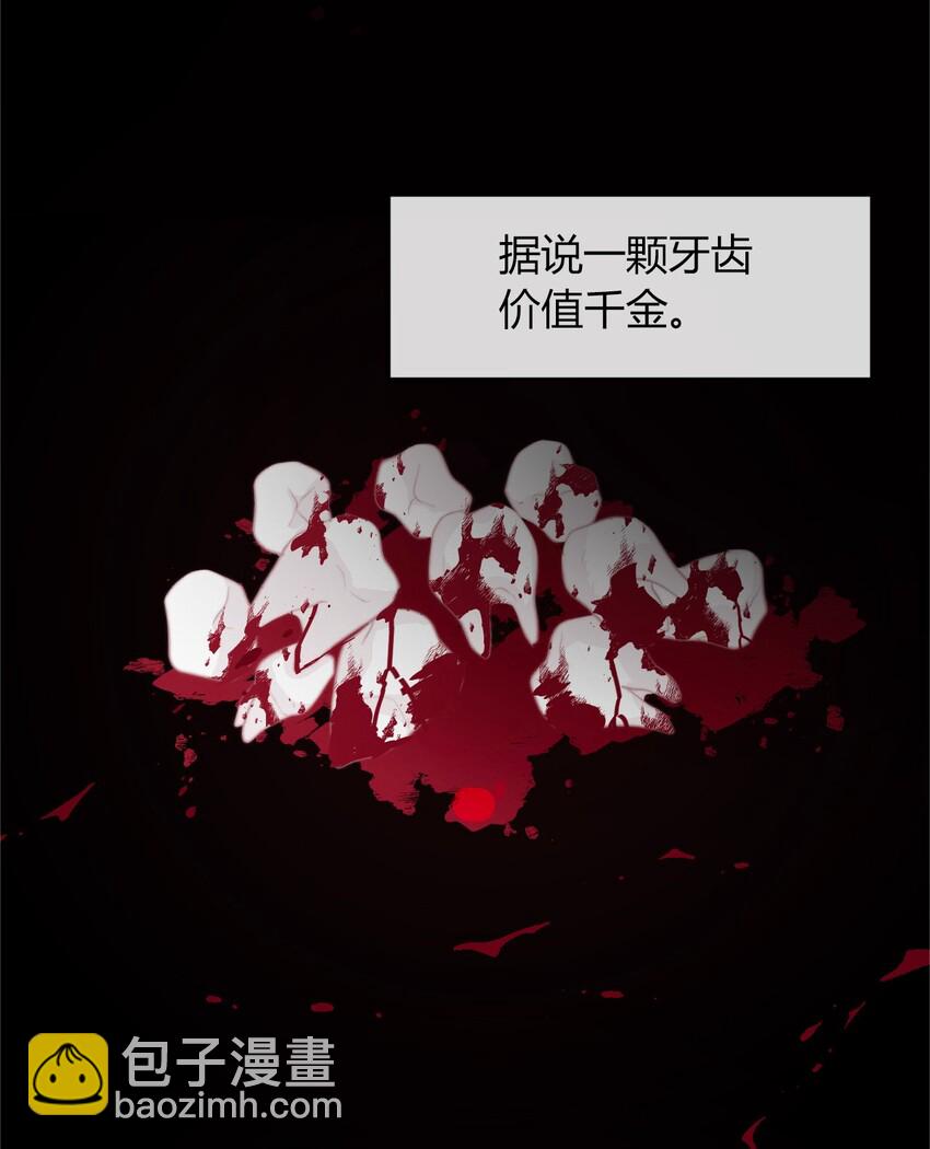 030 不只有爱情(1/2)-第33话