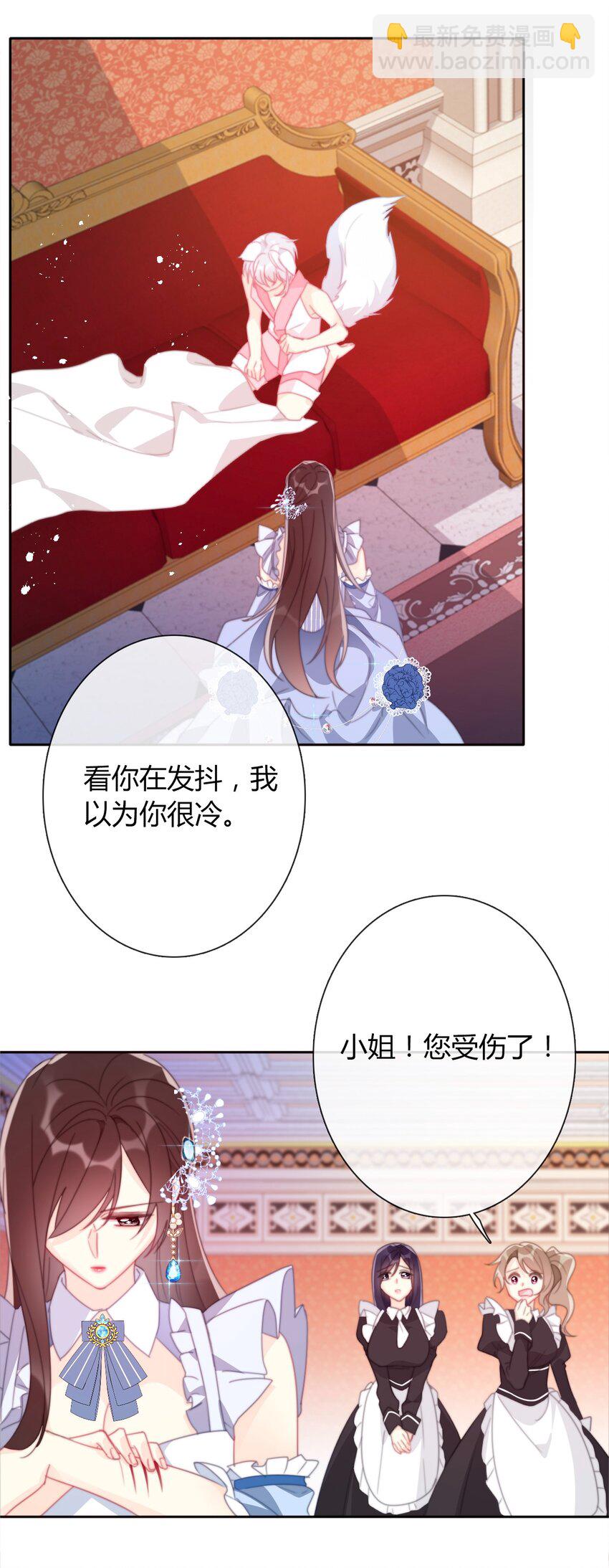 030 不只有爱情(1/2)-第33话