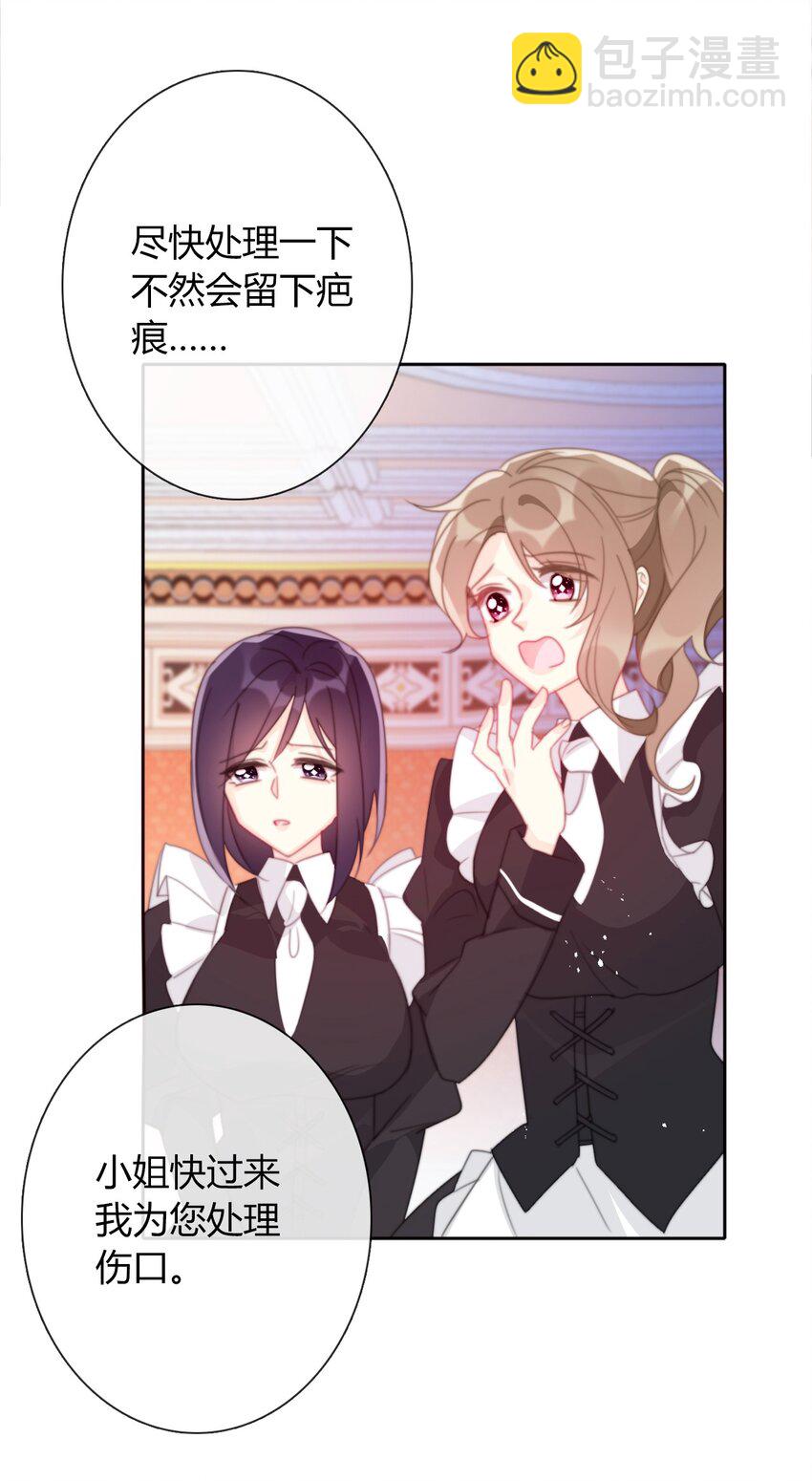 030 不只有爱情(1/2)-第33话