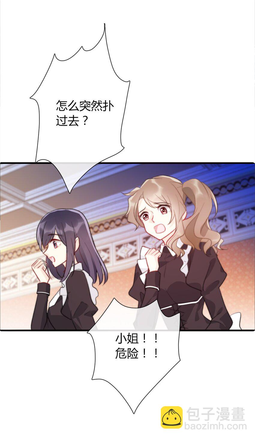 030 不只有爱情(1/2)-第33话