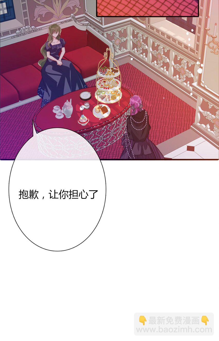 030 不只有爱情(1/2)-第33话