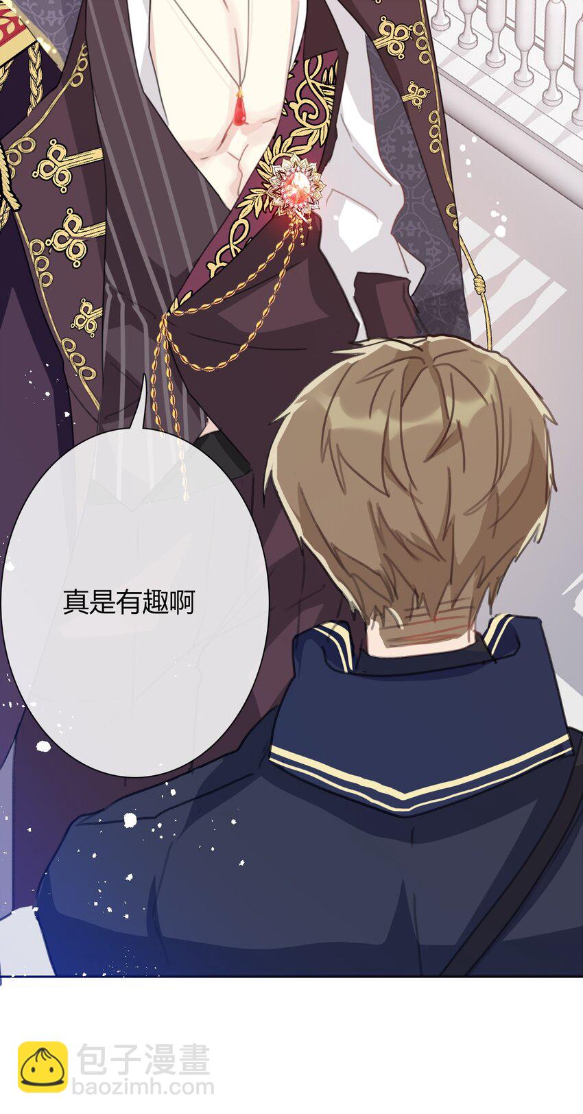 032 齿痕(1/2)-第35话