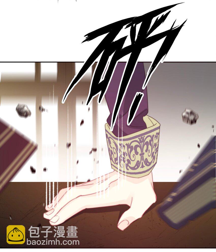 032 齿痕(1/2)-第35话