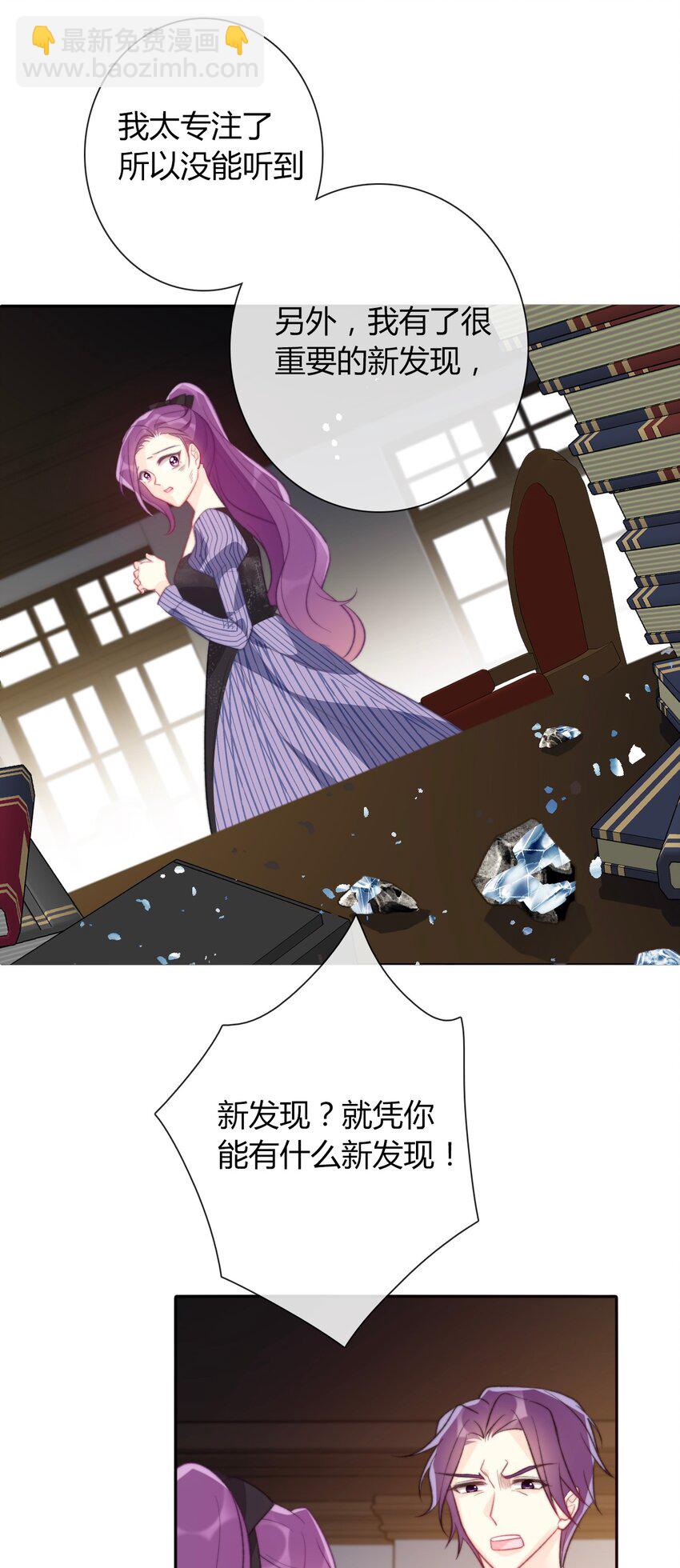 032 齿痕(1/2)-第35话