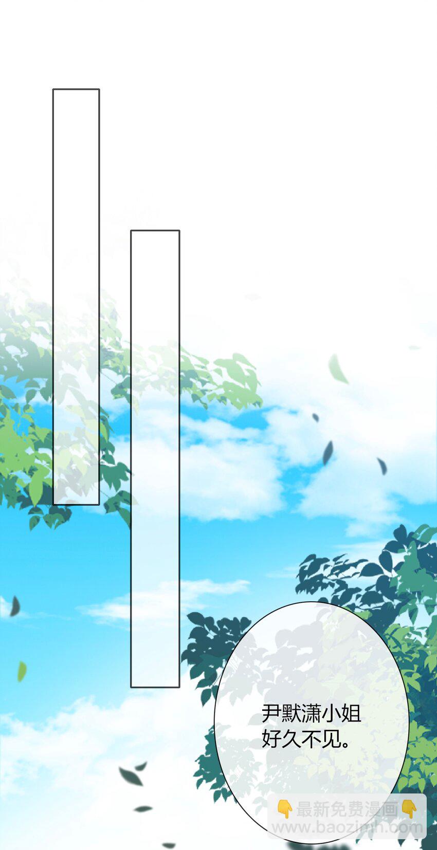 032 齿痕(1/2)-第35话