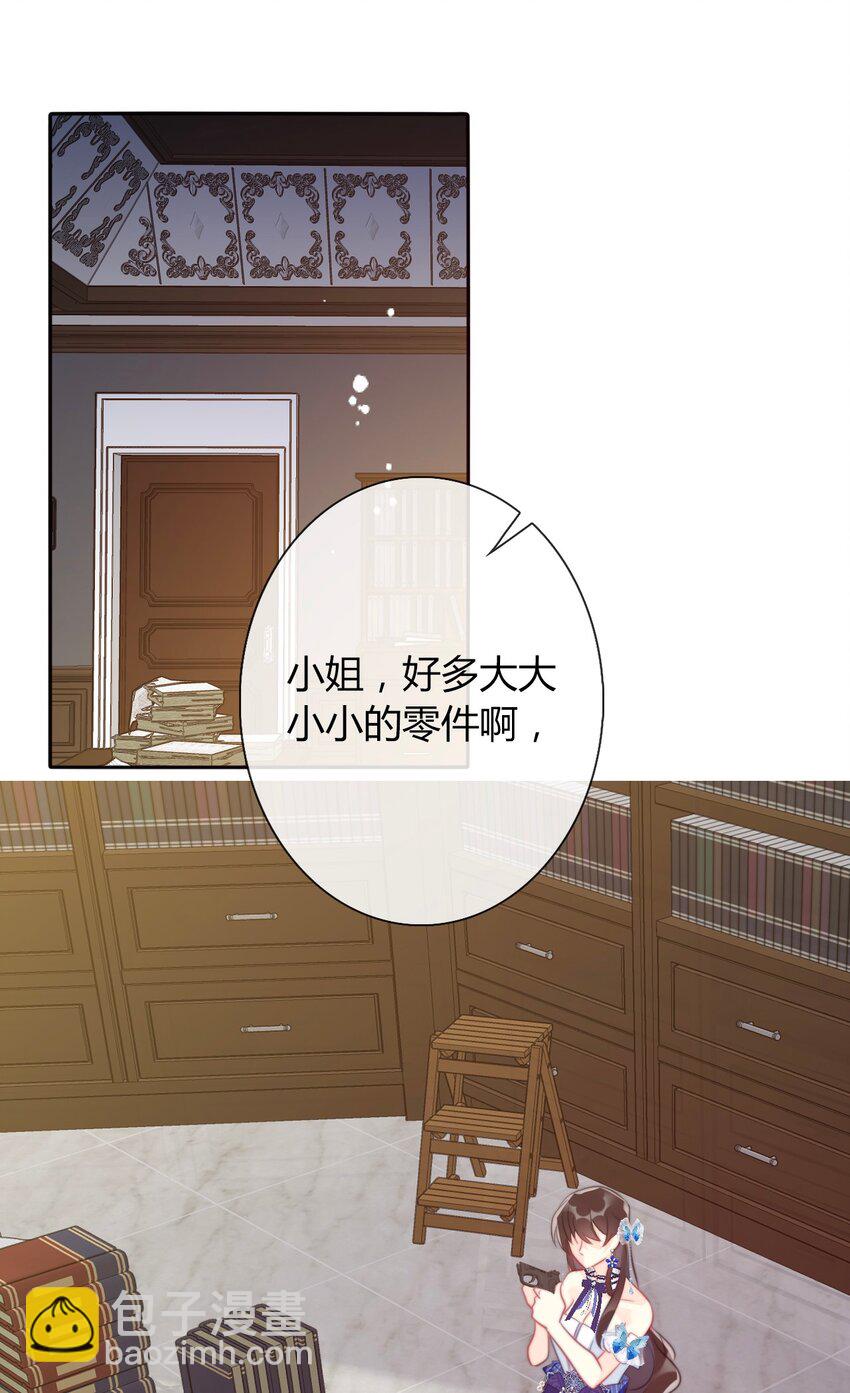33.1 事与愿违（上）-第37话