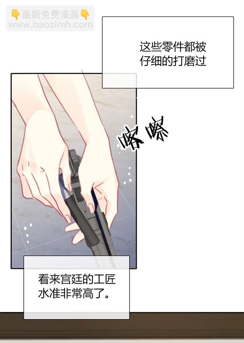 33.1 事与愿违（上）-第37话
