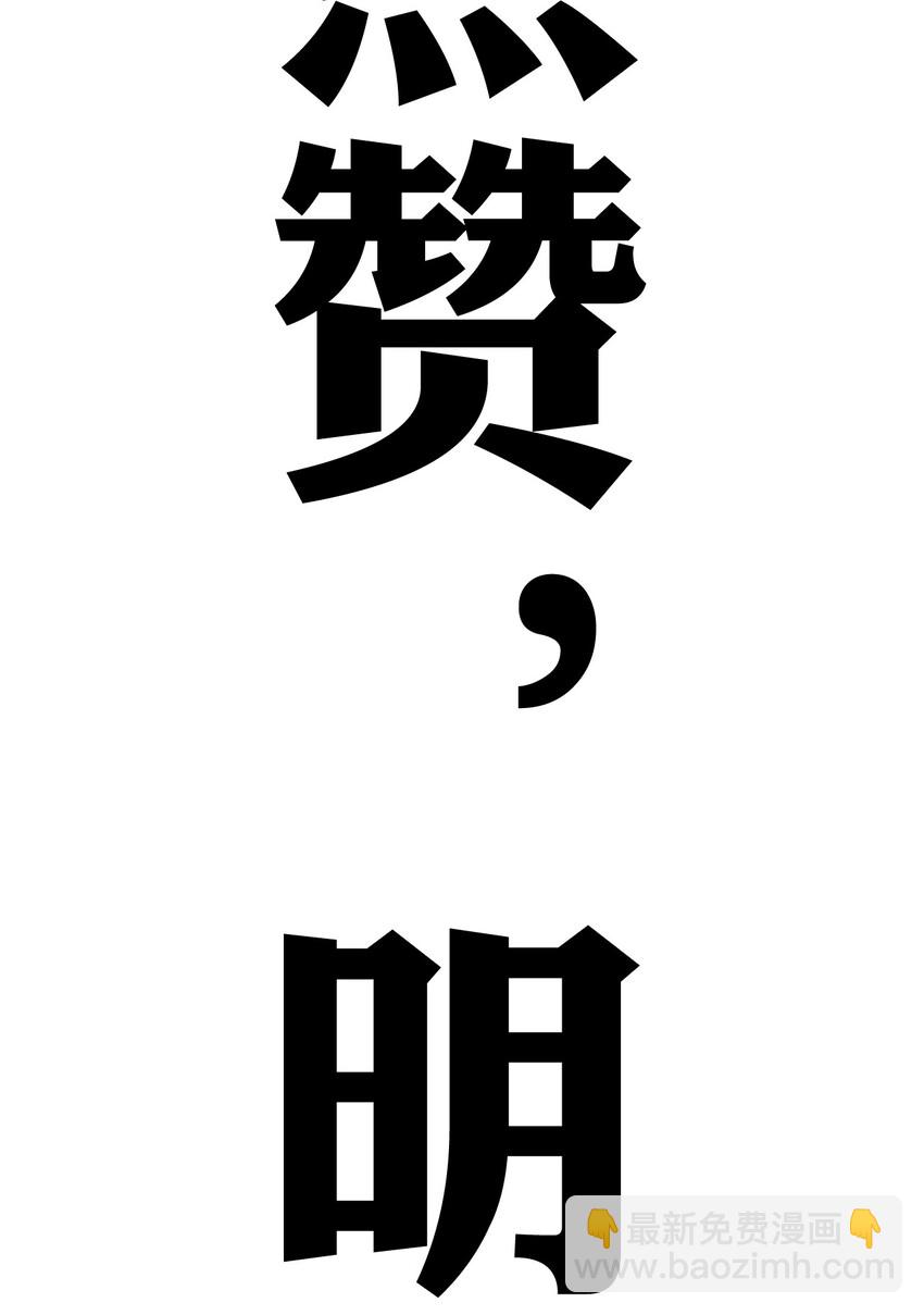 33.1 事与愿违（上）-第37话