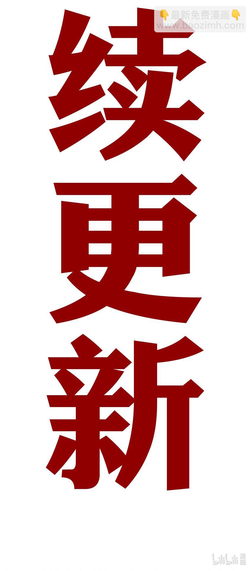 33.1 事与愿违（上）-第37话