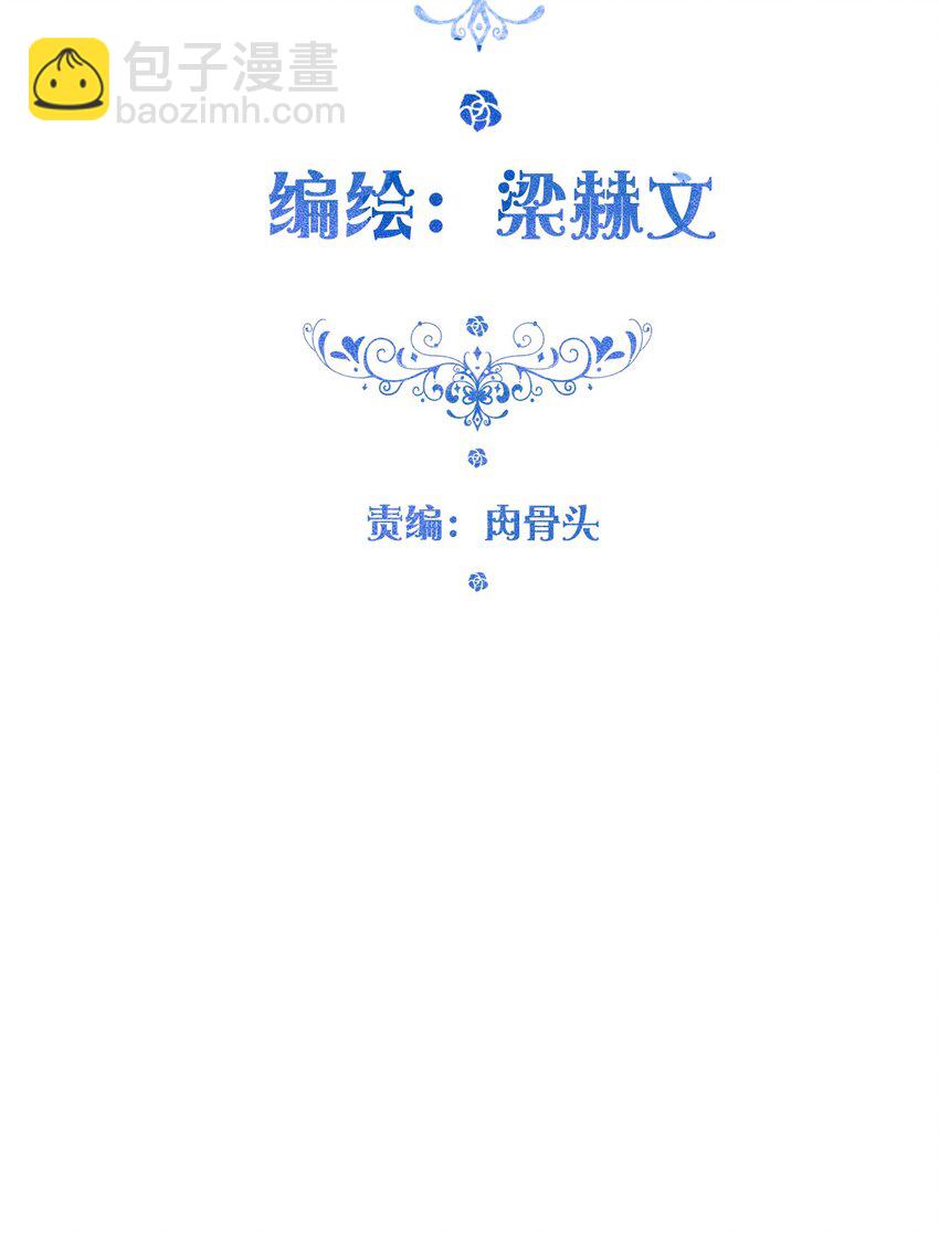33.1 事与愿违（上）-第37话